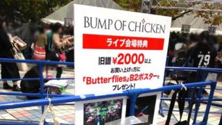 映画ハリーポッター登場人物の親世代と息子世代の子役を紹介 カラーリーフクラフト