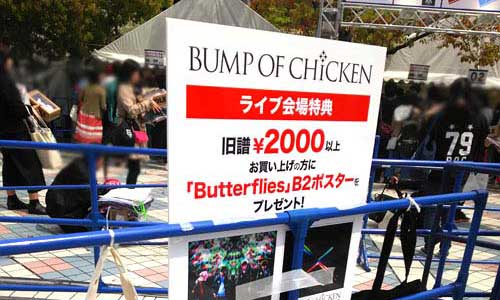 映画ズートピア吹き替えは誰 キャスターの動物が国毎に違う カラーリーフクラフト
